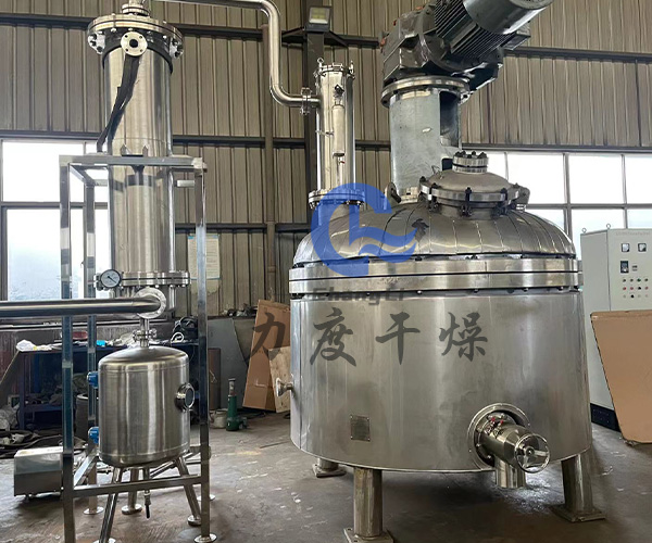 立式攪拌真空干燥機
